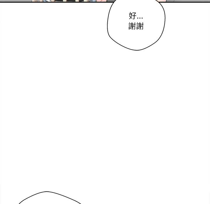 《越线的二十岁》漫画最新章节越线的二十岁-第12章免费下拉式在线观看章节第【118】张图片