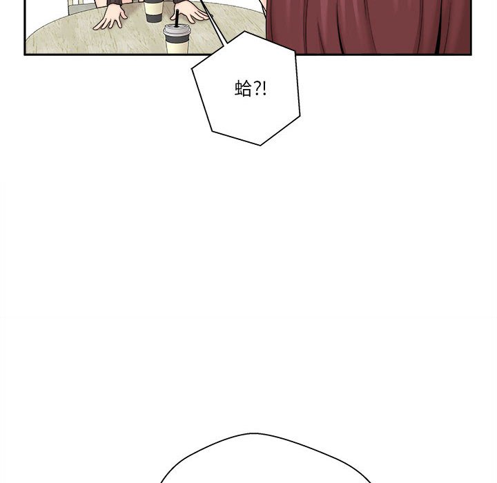 《越线的二十岁》漫画最新章节越线的二十岁-第12章免费下拉式在线观看章节第【29】张图片