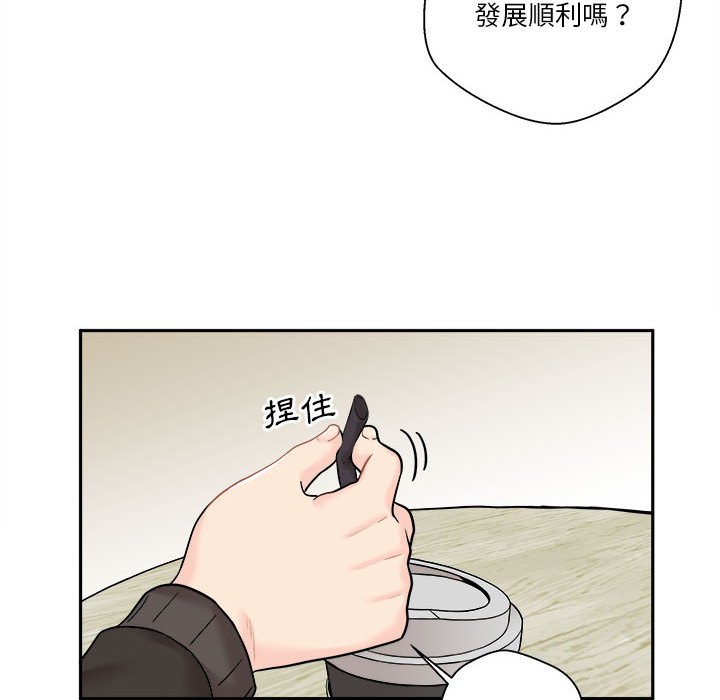 《越线的二十岁》漫画最新章节越线的二十岁-第12章免费下拉式在线观看章节第【53】张图片