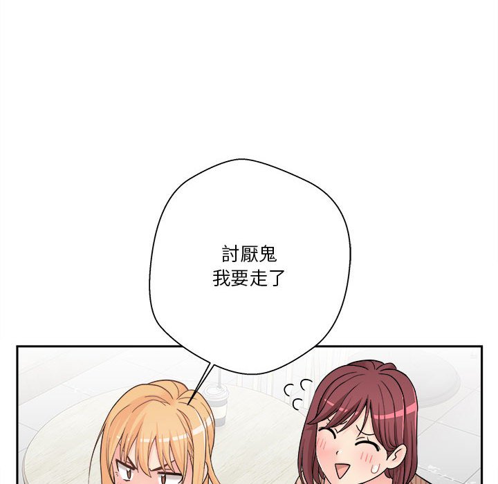 《越线的二十岁》漫画最新章节越线的二十岁-第12章免费下拉式在线观看章节第【8】张图片