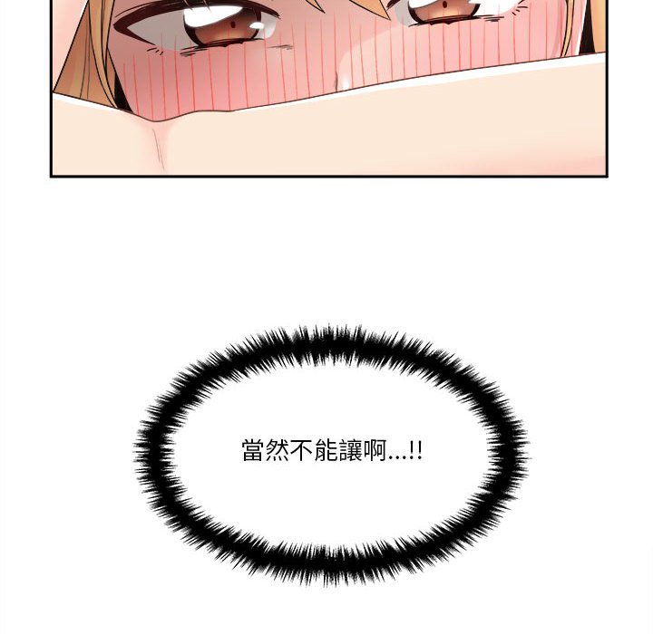 《越线的二十岁》漫画最新章节越线的二十岁-第12章免费下拉式在线观看章节第【149】张图片