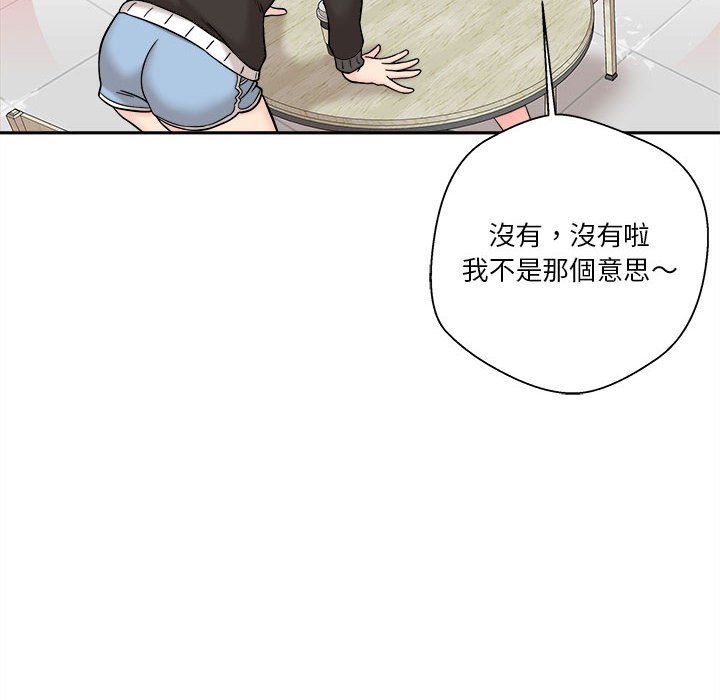 《越线的二十岁》漫画最新章节越线的二十岁-第12章免费下拉式在线观看章节第【27】张图片