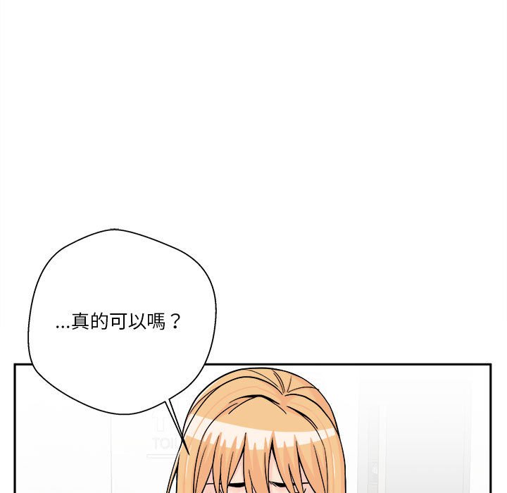 《越线的二十岁》漫画最新章节越线的二十岁-第12章免费下拉式在线观看章节第【63】张图片