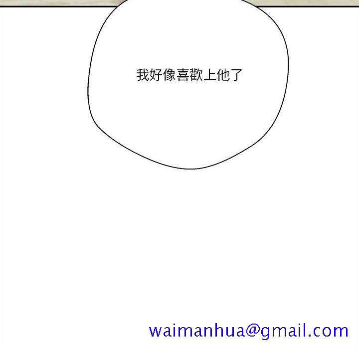 《越线的二十岁》漫画最新章节越线的二十岁-第12章免费下拉式在线观看章节第【21】张图片