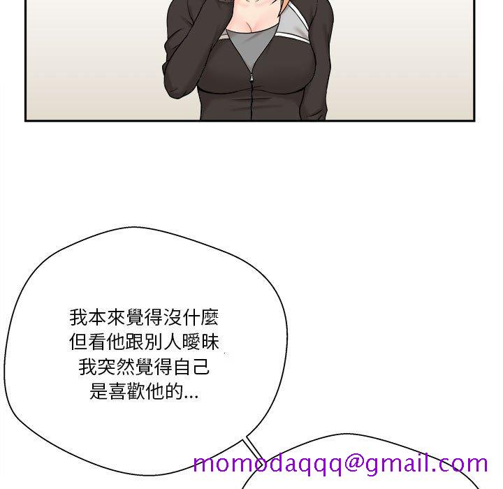 《越线的二十岁》漫画最新章节越线的二十岁-第12章免费下拉式在线观看章节第【46】张图片