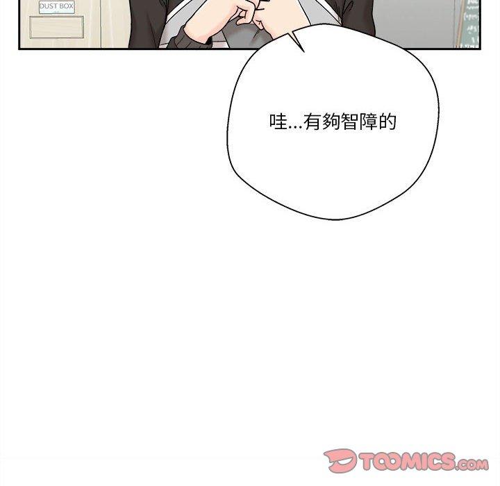 《越线的二十岁》漫画最新章节越线的二十岁-第12章免费下拉式在线观看章节第【84】张图片