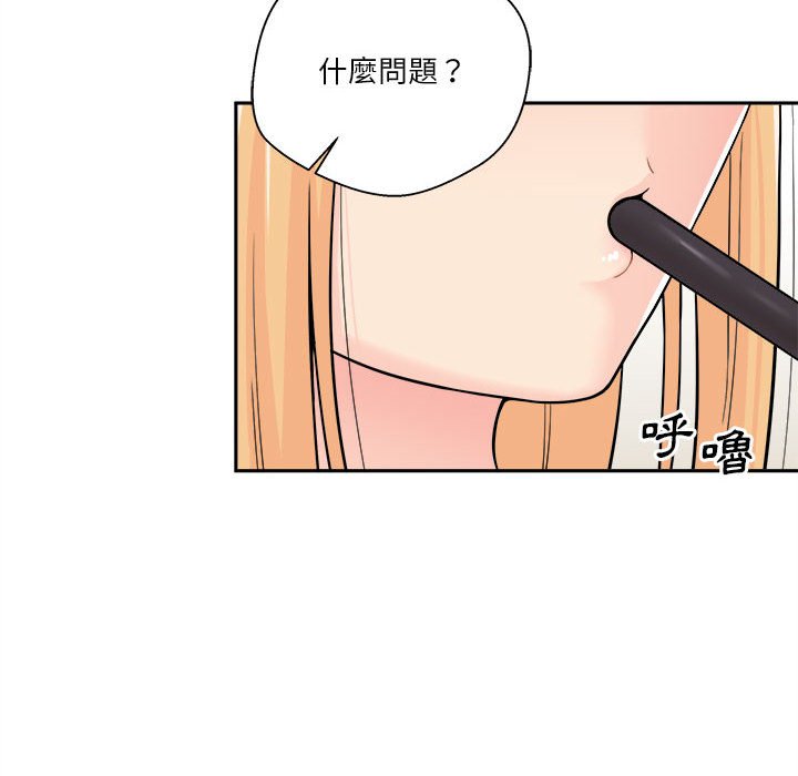 《越线的二十岁》漫画最新章节越线的二十岁-第12章免费下拉式在线观看章节第【37】张图片