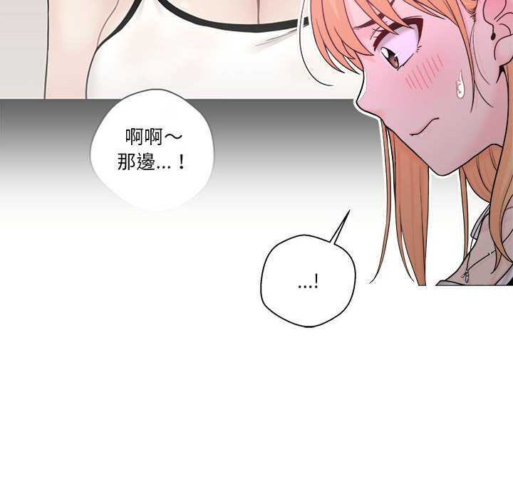 《越线的二十岁》漫画最新章节越线的二十岁-第13章免费下拉式在线观看章节第【22】张图片