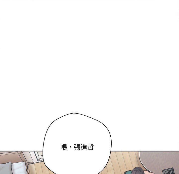 《越线的二十岁》漫画最新章节越线的二十岁-第13章免费下拉式在线观看章节第【68】张图片