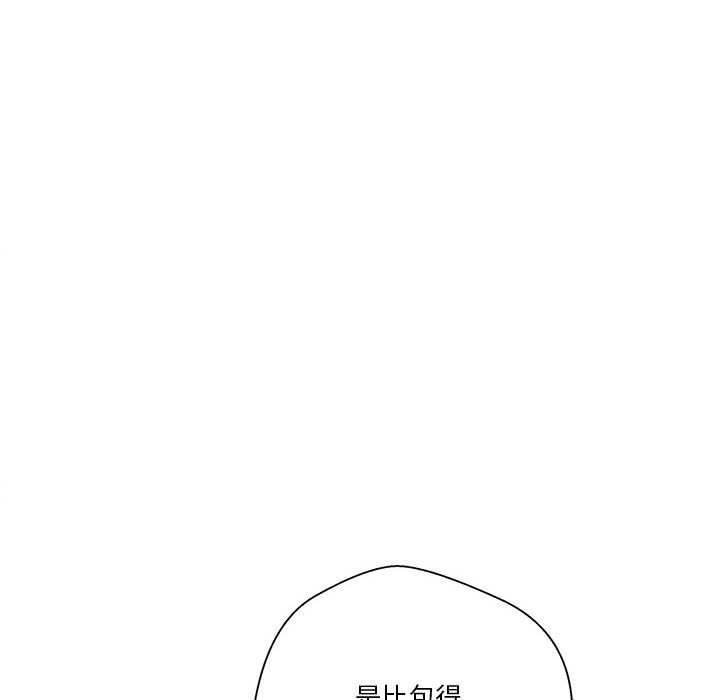 《越线的二十岁》漫画最新章节越线的二十岁-第13章免费下拉式在线观看章节第【34】张图片