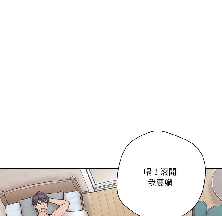 《越线的二十岁》漫画最新章节越线的二十岁-第13章免费下拉式在线观看章节第【39】张图片