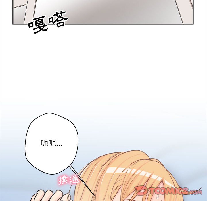 《越线的二十岁》漫画最新章节越线的二十岁-第13章免费下拉式在线观看章节第【123】张图片