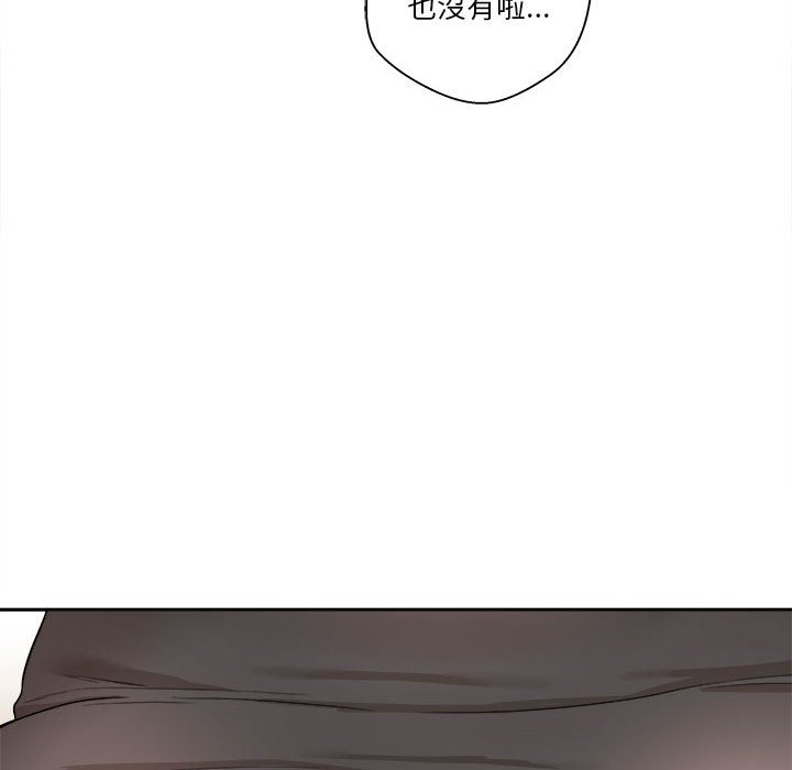 《越线的二十岁》漫画最新章节越线的二十岁-第13章免费下拉式在线观看章节第【60】张图片