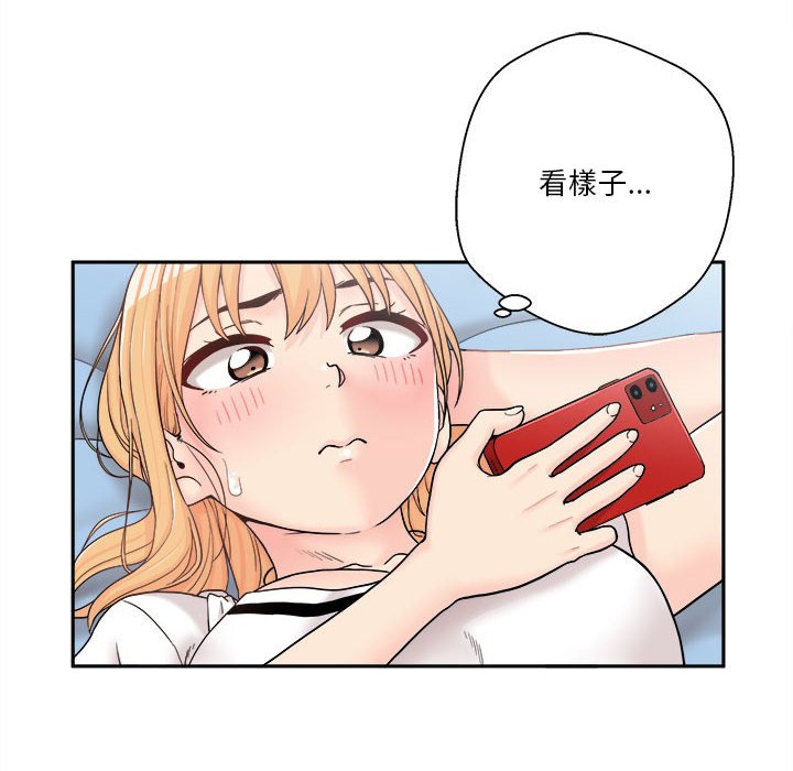 《越线的二十岁》漫画最新章节越线的二十岁-第13章免费下拉式在线观看章节第【44】张图片