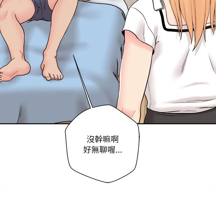 《越线的二十岁》漫画最新章节越线的二十岁-第13章免费下拉式在线观看章节第【28】张图片