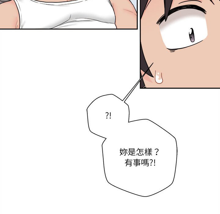 《越线的二十岁》漫画最新章节越线的二十岁-第13章免费下拉式在线观看章节第【30】张图片