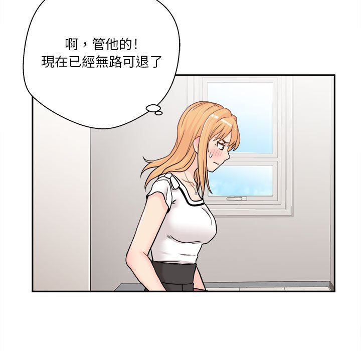 《越线的二十岁》漫画最新章节越线的二十岁-第13章免费下拉式在线观看章节第【15】张图片