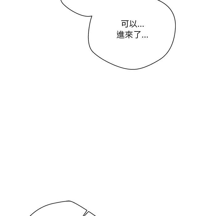 《越线的二十岁》漫画最新章节越线的二十岁-第14章免费下拉式在线观看章节第【113】张图片