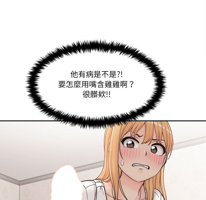 《越线的二十岁》漫画最新章节越线的二十岁-第14章免费下拉式在线观看章节第【30】张图片