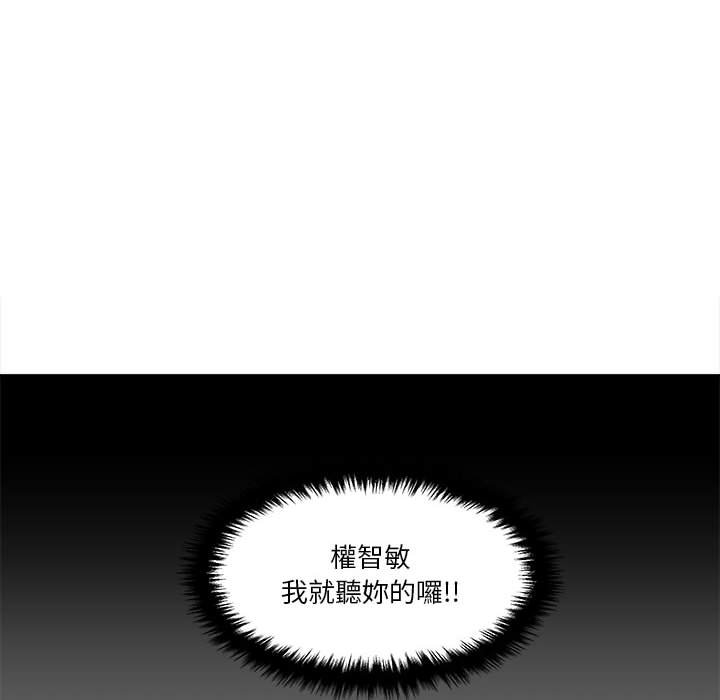 《越线的二十岁》漫画最新章节越线的二十岁-第14章免费下拉式在线观看章节第【118】张图片