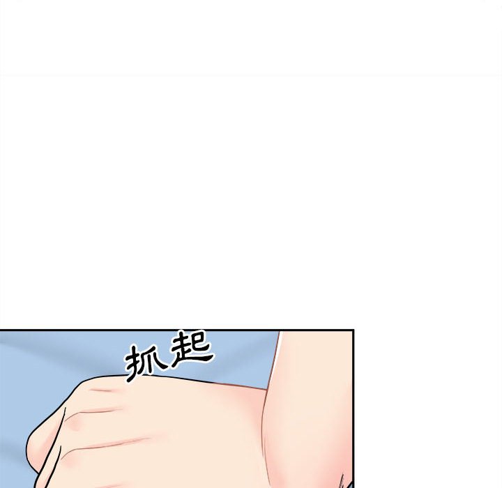 《越线的二十岁》漫画最新章节越线的二十岁-第14章免费下拉式在线观看章节第【122】张图片