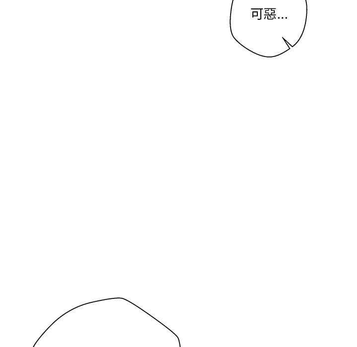 《越线的二十岁》漫画最新章节越线的二十岁-第15章免费下拉式在线观看章节第【63】张图片