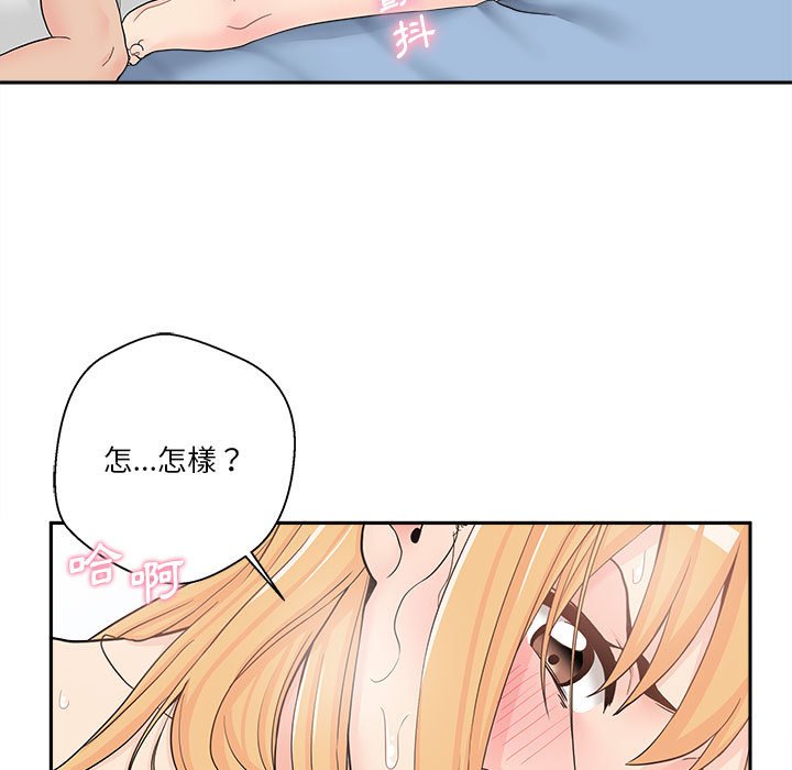 《越线的二十岁》漫画最新章节越线的二十岁-第15章免费下拉式在线观看章节第【23】张图片