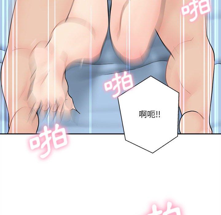 《越线的二十岁》漫画最新章节越线的二十岁-第15章免费下拉式在线观看章节第【118】张图片