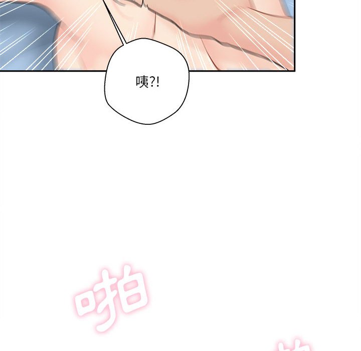 《越线的二十岁》漫画最新章节越线的二十岁-第15章免费下拉式在线观看章节第【112】张图片