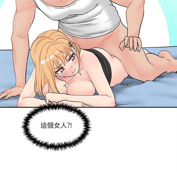 《越线的二十岁》漫画最新章节越线的二十岁-第15章免费下拉式在线观看章节第【110】张图片