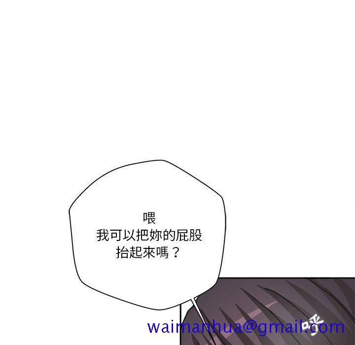 《越线的二十岁》漫画最新章节越线的二十岁-第16章免费下拉式在线观看章节第【31】张图片