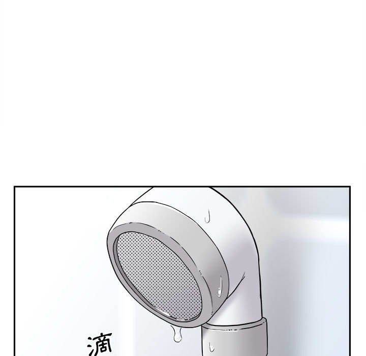 《越线的二十岁》漫画最新章节越线的二十岁-第16章免费下拉式在线观看章节第【83】张图片