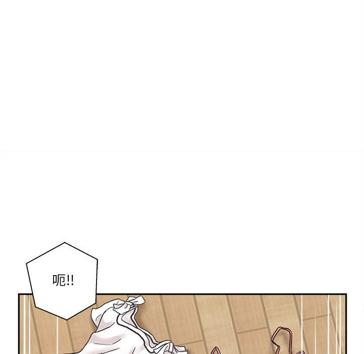 《越线的二十岁》漫画最新章节越线的二十岁-第16章免费下拉式在线观看章节第【10】张图片