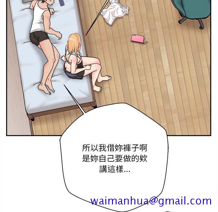 《越线的二十岁》漫画最新章节越线的二十岁-第16章免费下拉式在线观看章节第【101】张图片