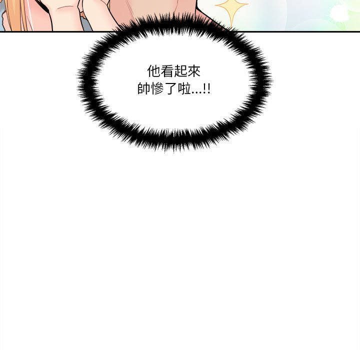 《越线的二十岁》漫画最新章节越线的二十岁-第16章免费下拉式在线观看章节第【99】张图片