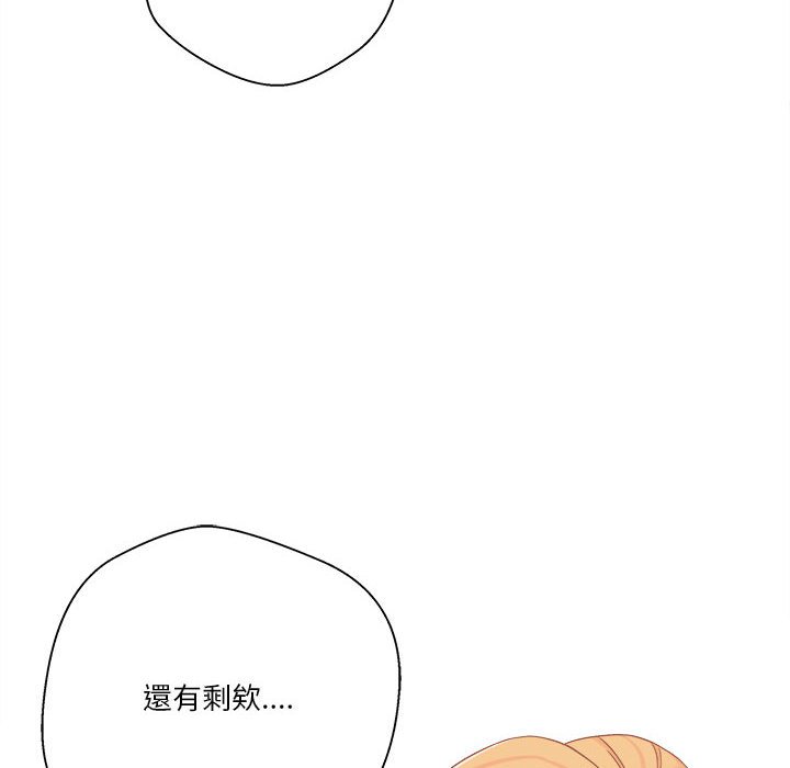 《越线的二十岁》漫画最新章节越线的二十岁-第16章免费下拉式在线观看章节第【125】张图片