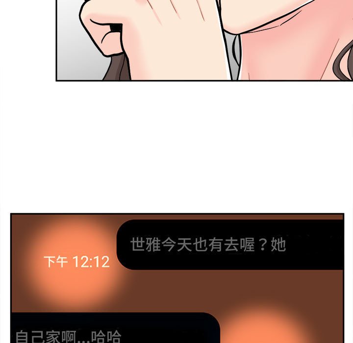 《越线的二十岁》漫画最新章节越线的二十岁-第17章免费下拉式在线观看章节第【28】张图片