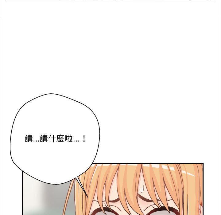 《越线的二十岁》漫画最新章节越线的二十岁-第17章免费下拉式在线观看章节第【9】张图片