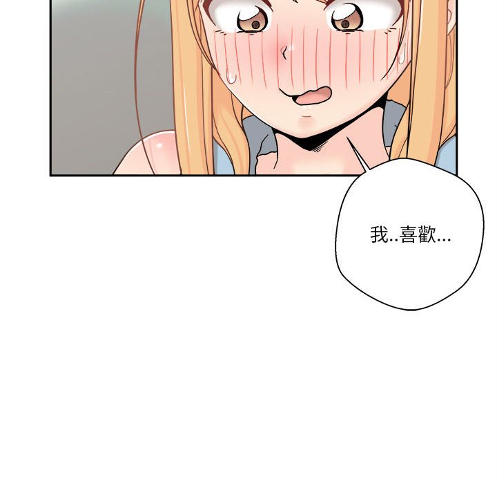 《越线的二十岁》漫画最新章节越线的二十岁-第17章免费下拉式在线观看章节第【10】张图片