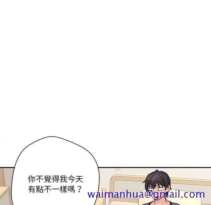 《越线的二十岁》漫画最新章节越线的二十岁-第18章免费下拉式在线观看章节第【71】张图片