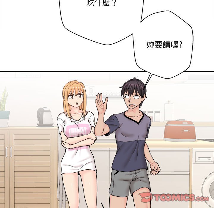 《越线的二十岁》漫画最新章节越线的二十岁-第18章免费下拉式在线观看章节第【48】张图片