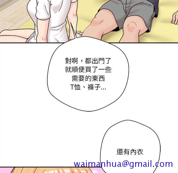 《越线的二十岁》漫画最新章节越线的二十岁-第18章免费下拉式在线观看章节第【81】张图片