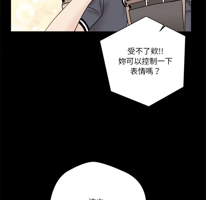 《越线的二十岁》漫画最新章节越线的二十岁-第18章免费下拉式在线观看章节第【17】张图片