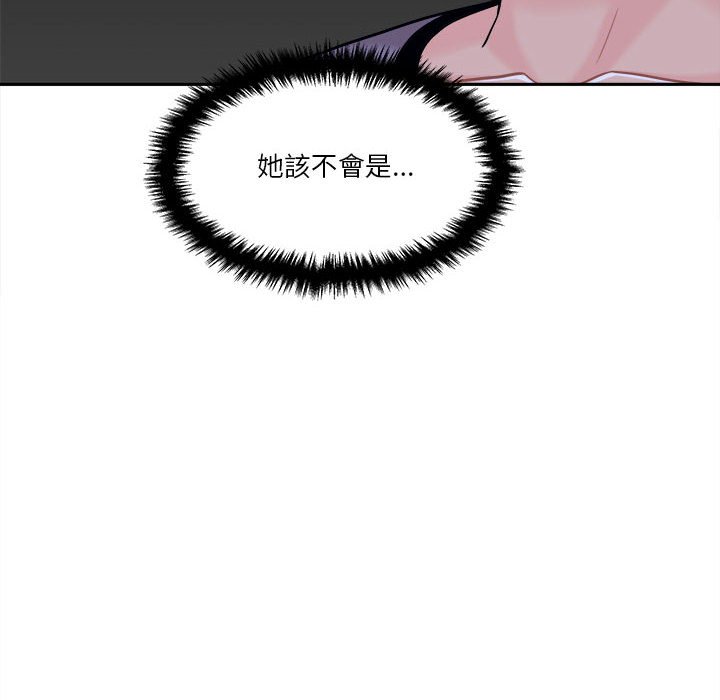 《越线的二十岁》漫画最新章节越线的二十岁-第18章免费下拉式在线观看章节第【89】张图片