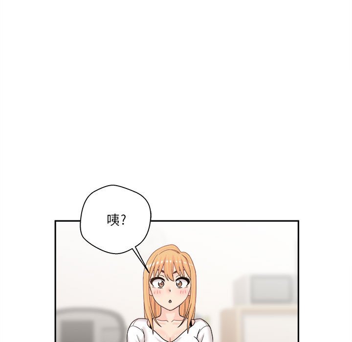 《越线的二十岁》漫画最新章节越线的二十岁-第18章免费下拉式在线观看章节第【107】张图片