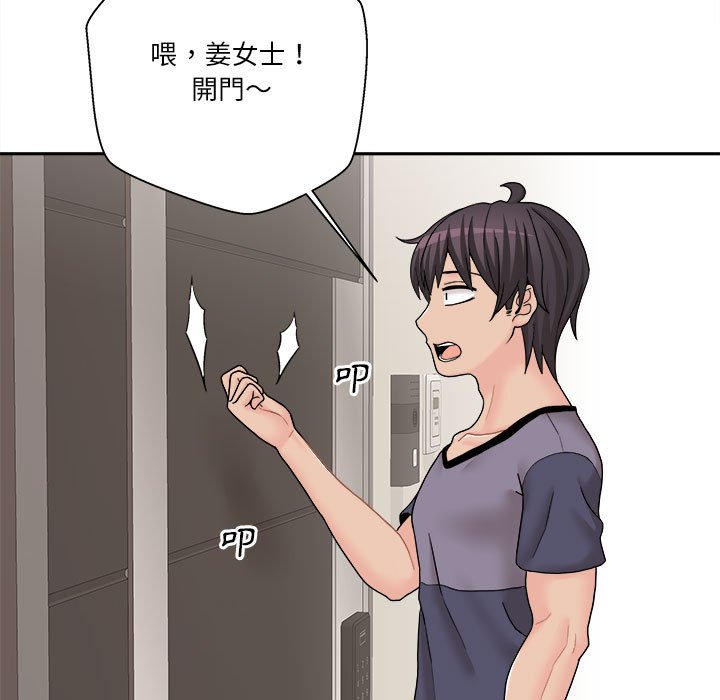 《越线的二十岁》漫画最新章节越线的二十岁-第18章免费下拉式在线观看章节第【42】张图片