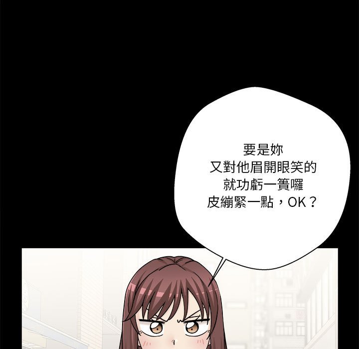 《越线的二十岁》漫画最新章节越线的二十岁-第18章免费下拉式在线观看章节第【19】张图片