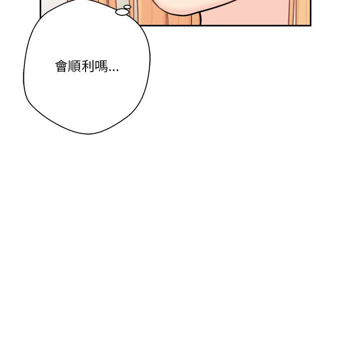 《越线的二十岁》漫画最新章节越线的二十岁-第18章免费下拉式在线观看章节第【23】张图片