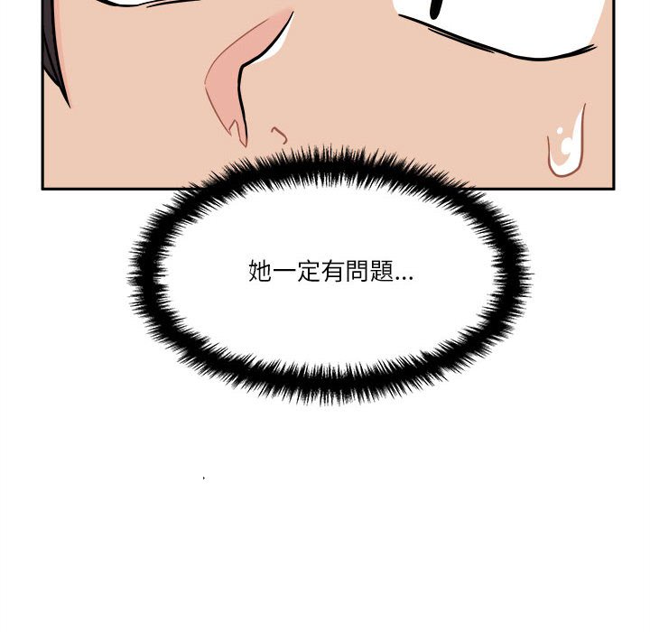 《越线的二十岁》漫画最新章节越线的二十岁-第18章免费下拉式在线观看章节第【69】张图片