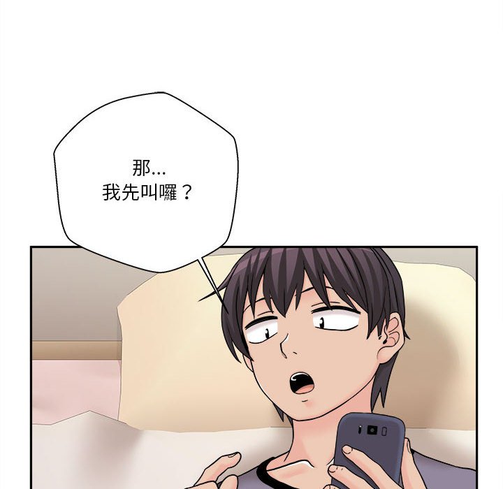 《越线的二十岁》漫画最新章节越线的二十岁-第18章免费下拉式在线观看章节第【65】张图片